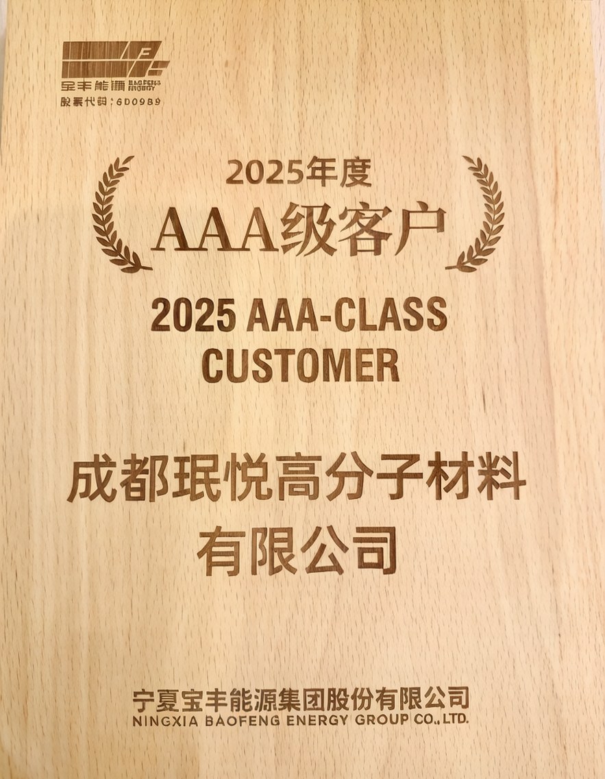 Baofeng Energy AAA Customer